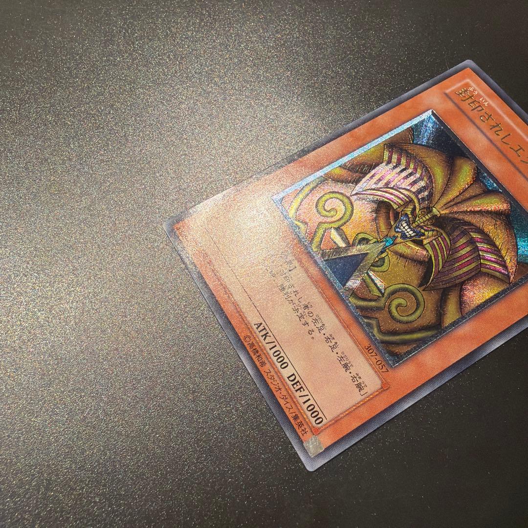 遊戯王カード 封印されしエクゾディア（レリーフ） - メルカリ