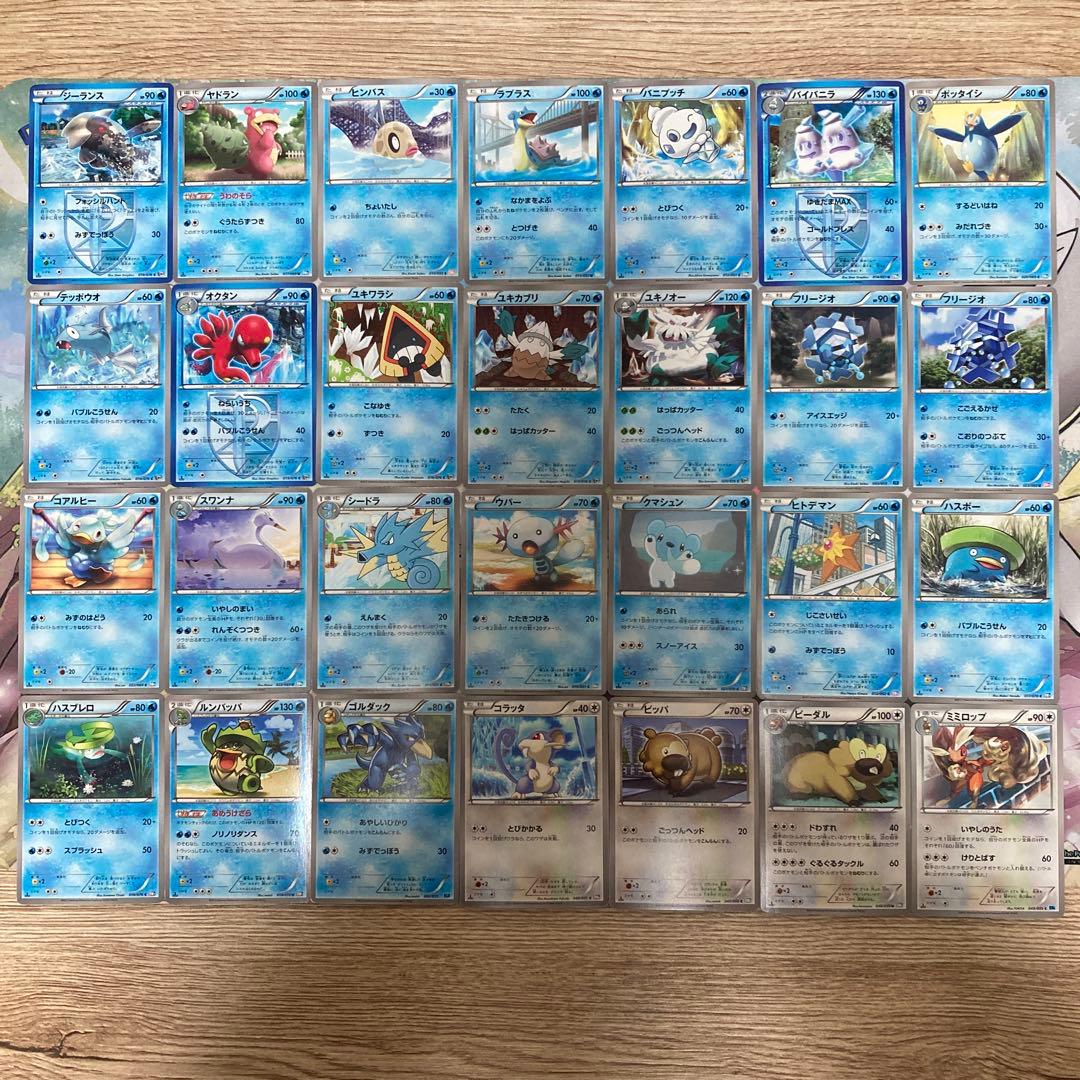 ポケモンカード BW ノーマル 美品のみ 217枚 まとめ売り 引退品 レトロ