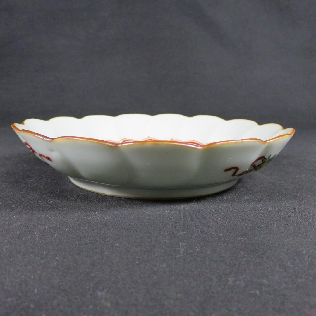 中皿 2枚 鹿 A 角福 九谷 色絵付 - メルカリ