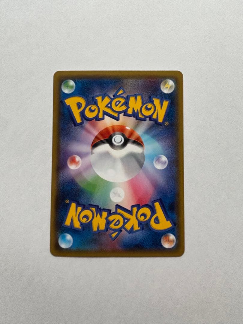 ブ*ド様 シロナ SR GXウルトラシャイニー 153/150