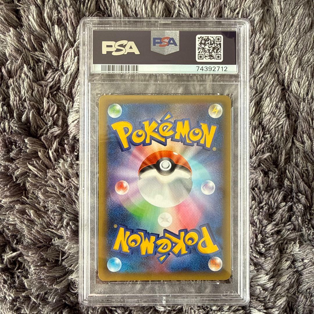 psa10 おたんじょうび ピカチュウ BIRTHDAY PIKACHU