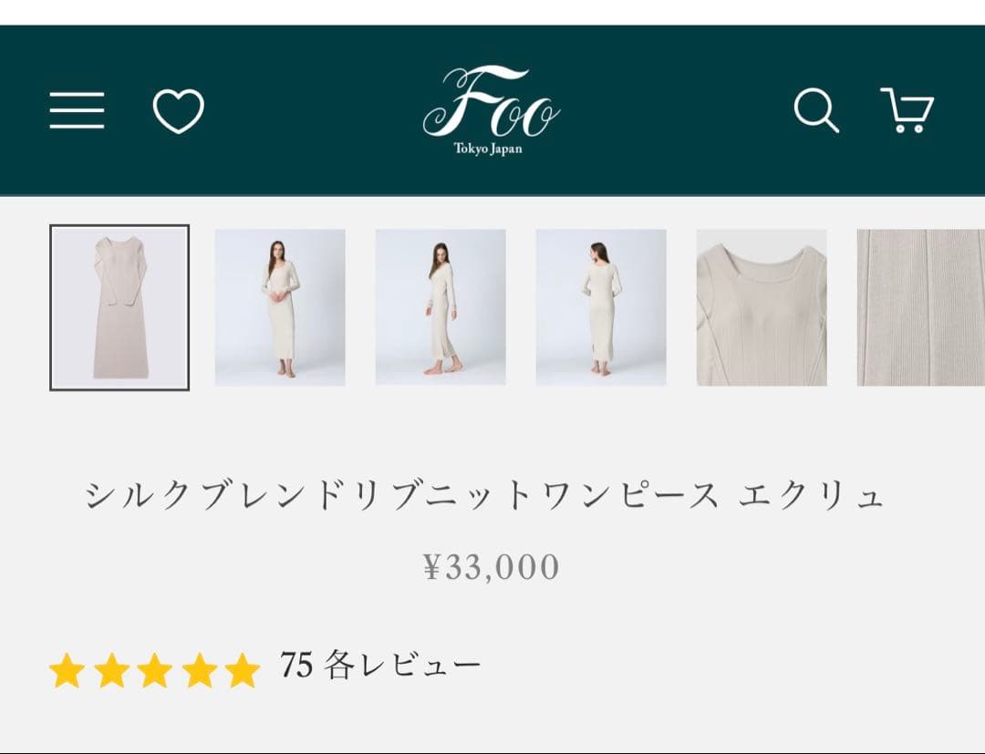 Foo tokyo ルームウェア