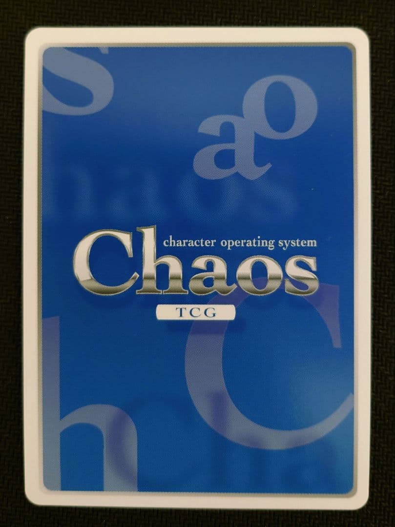 Chaos 孤独で孤高な天才「冬馬かずさ」 「小木曽雪菜」spセット Chaos