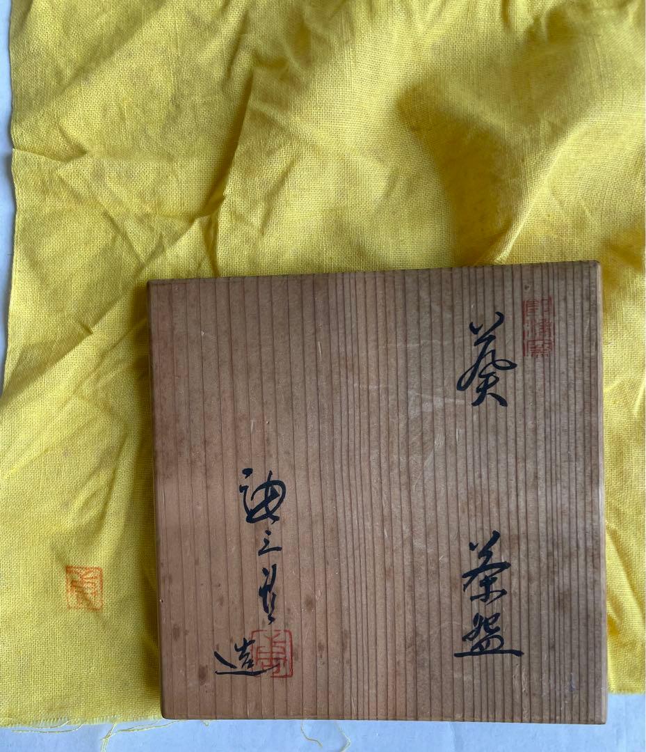 加藤唐三郎　葵　茶碗