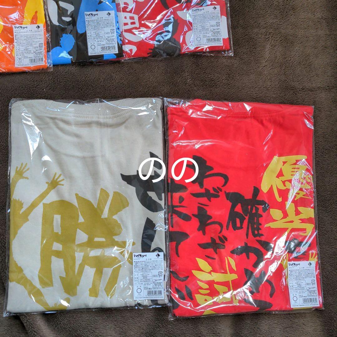 ハイキュー 合同練習会 名台詞Tシャツ 宮治 及川 木兎 黒尾 狐爪 月島