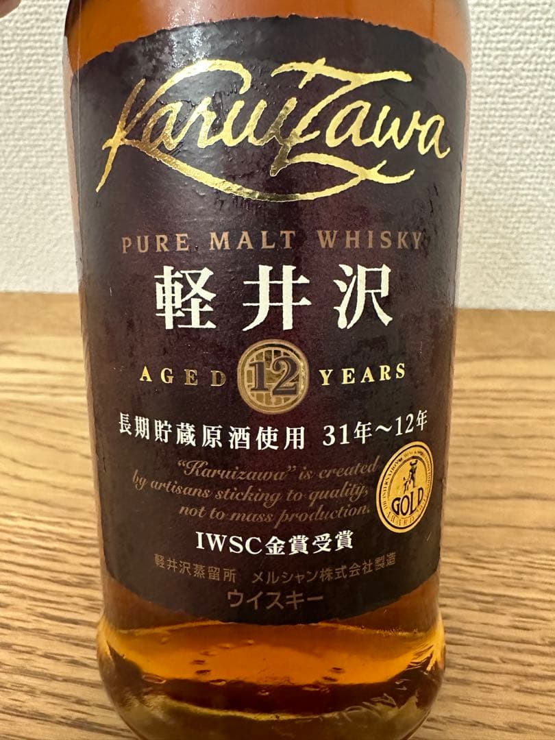 軽井沢 シングルモルト 12年熟成箱付き