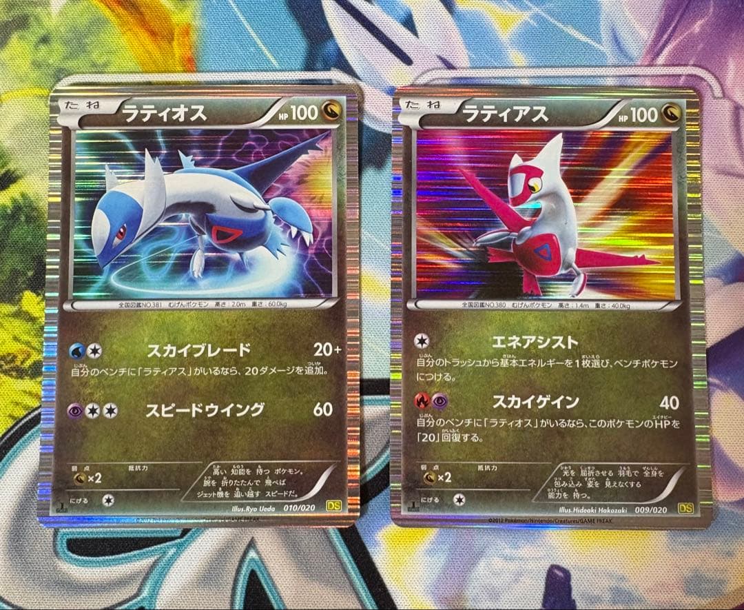 ラティアス,ラティオス 1ed セット