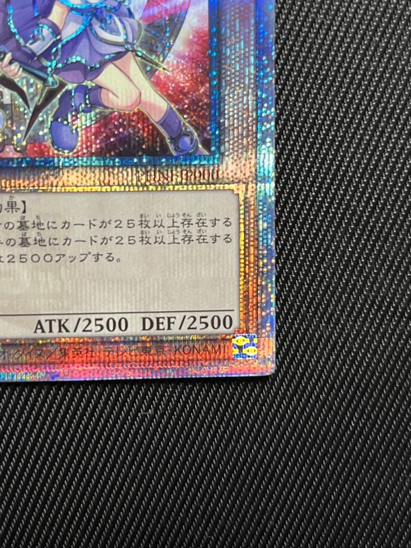 遊戯王　結束と絆の魔導師　赤　25thシークレットレア　日版