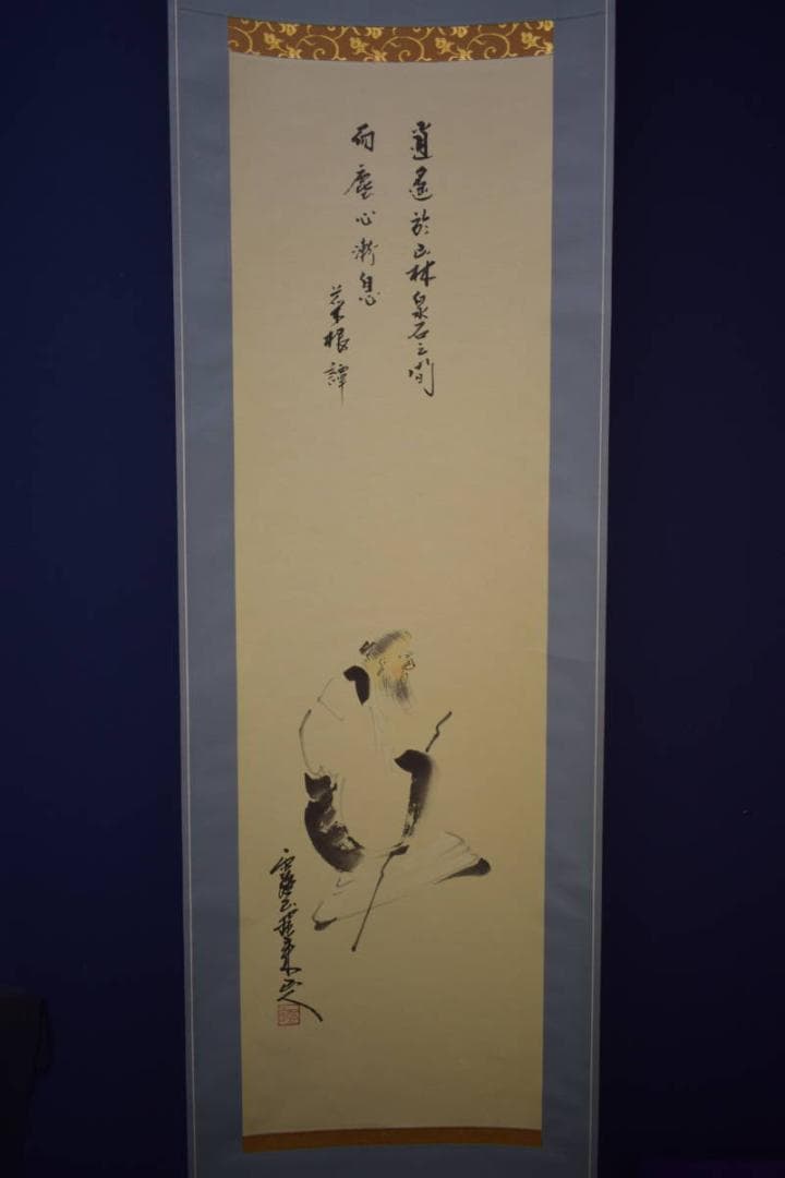 不詳/作者不詳/人物画賛/軸先焼物/桐共箱付/布袋屋掛軸HI-