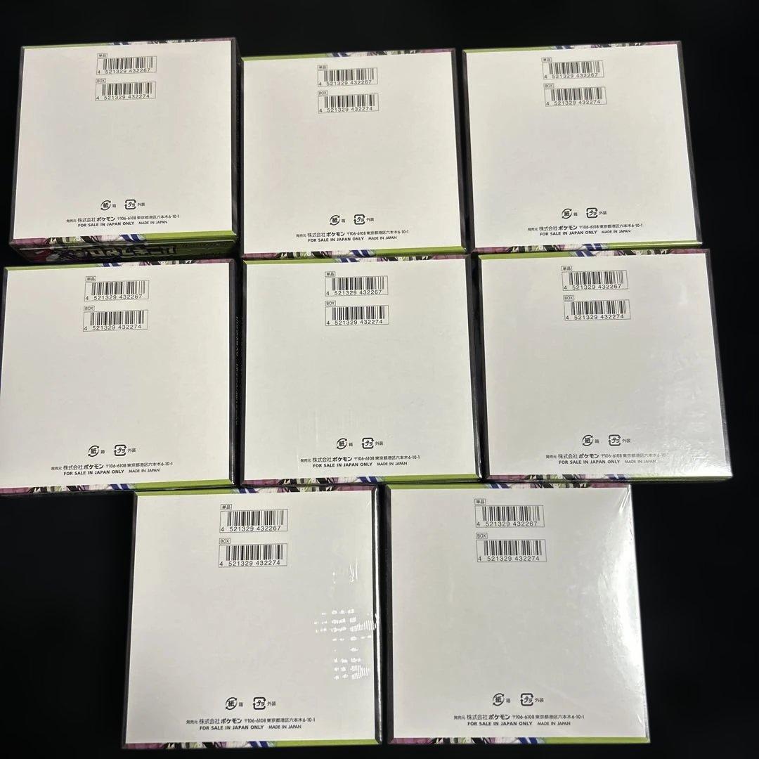 【未開封！シュリンク付き！】ポケモンカード ムニキスゼロ8box