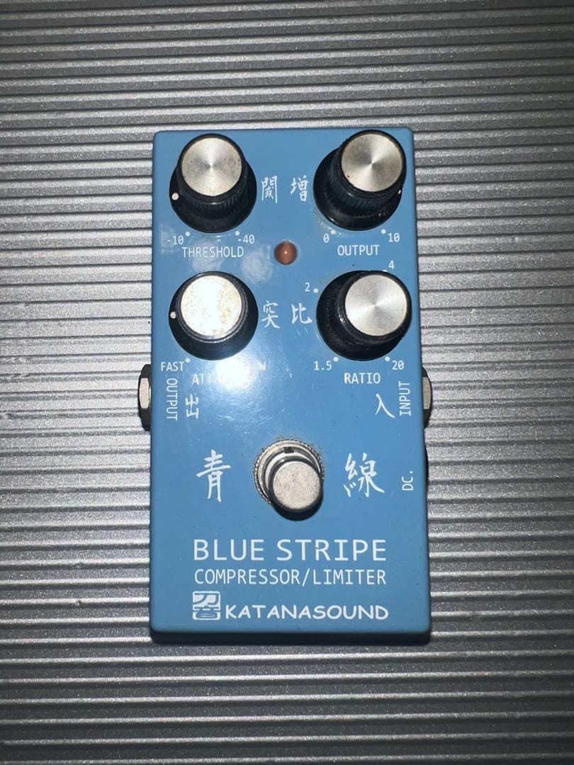 KATANASOUND BLUE STRIPE コンプレッサー/リミッター