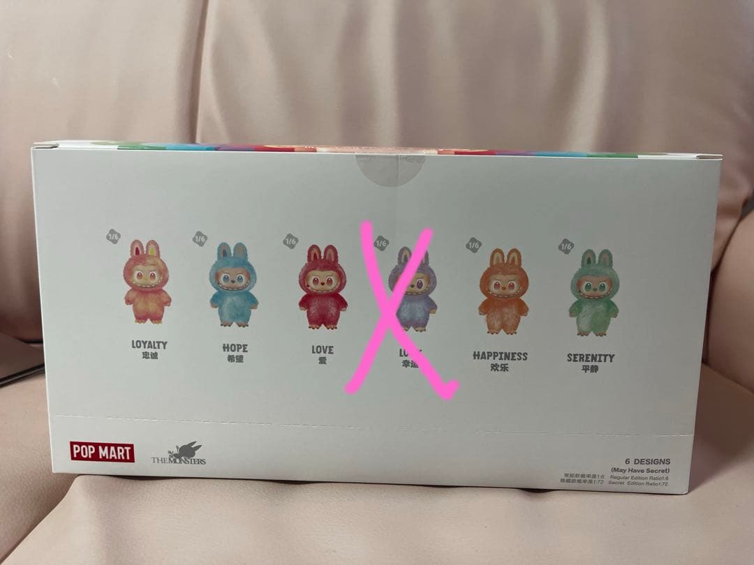 ラブブBig into Energy♡アソートボックスから5体