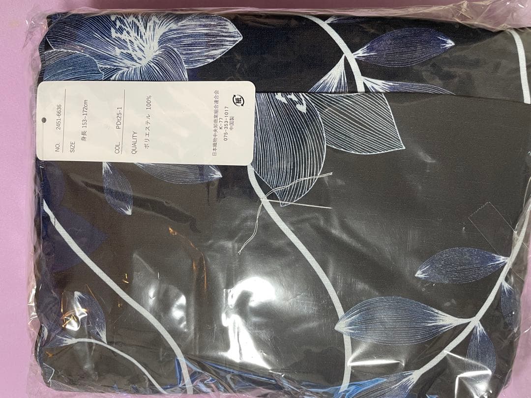 【新品】Dita ディータ★ 夏夜の百合しらべ ★ワンピース浴衣3点セット