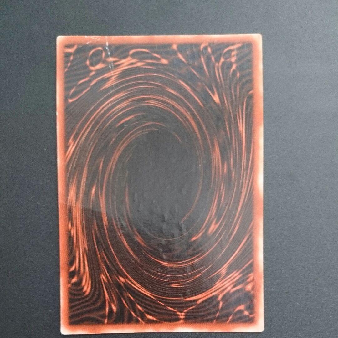 遊戯王 神のカード３枚セット