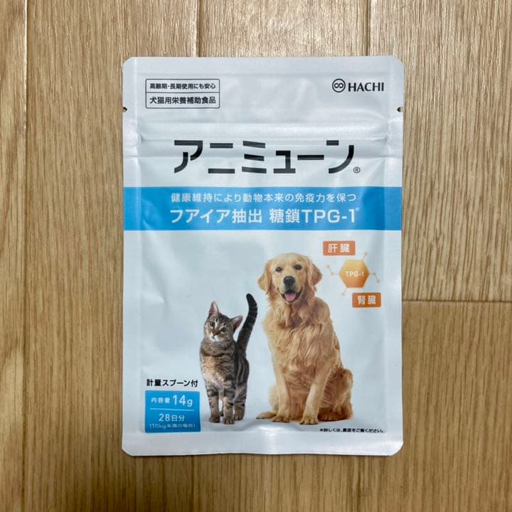 専用】アニミューン 14g（2袋）