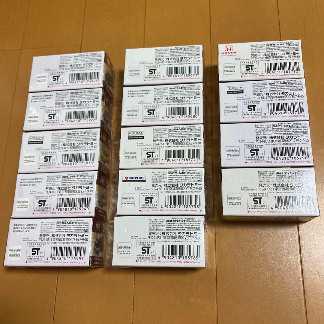 タカラトミー ドリームトミカ アニプレックス 鬼滅の刃 トミカ 14台セット