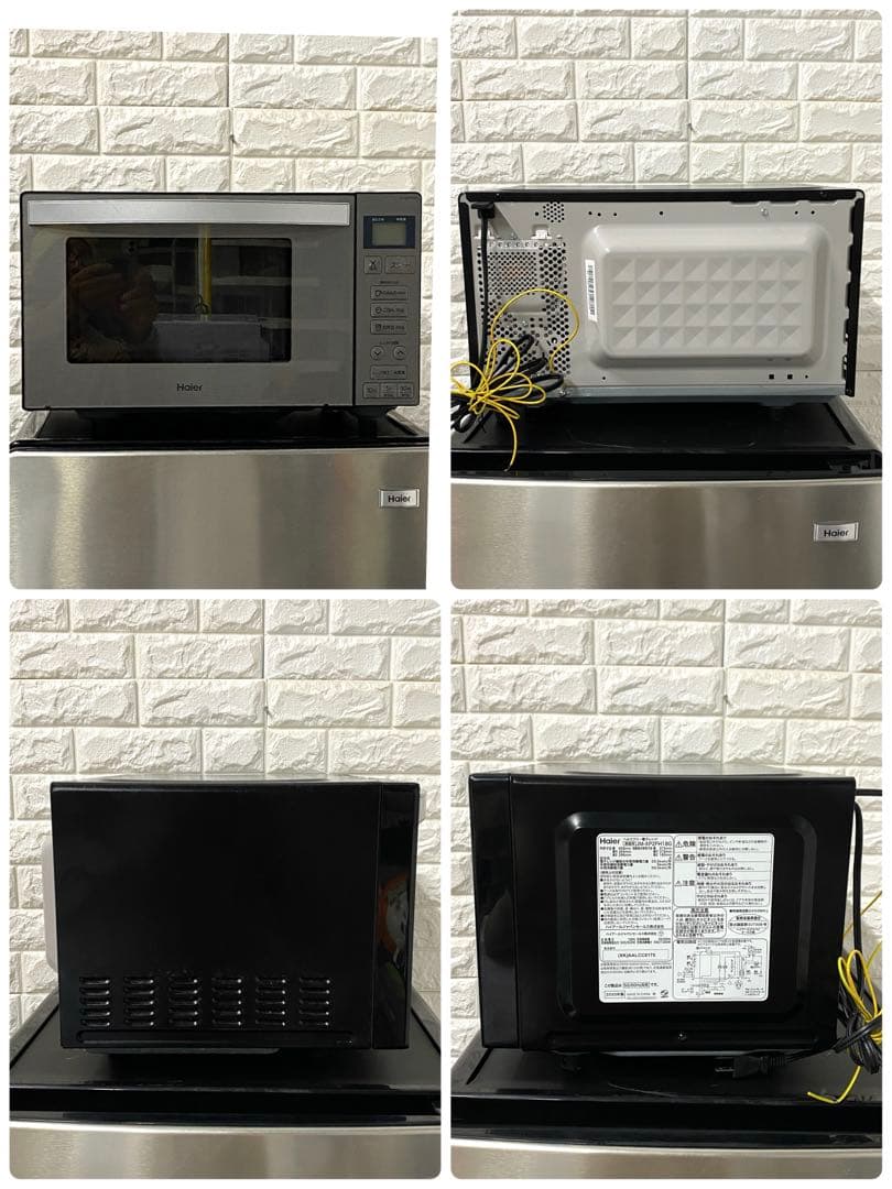 一人暮らしい3点セット