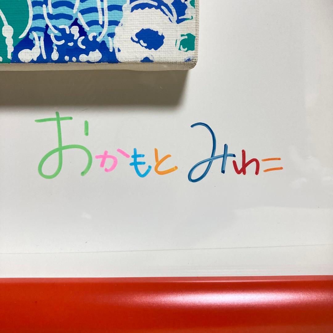 真作】おかもとみわこ「ドリーム」油彩原画 直筆サイン 絵画 アート