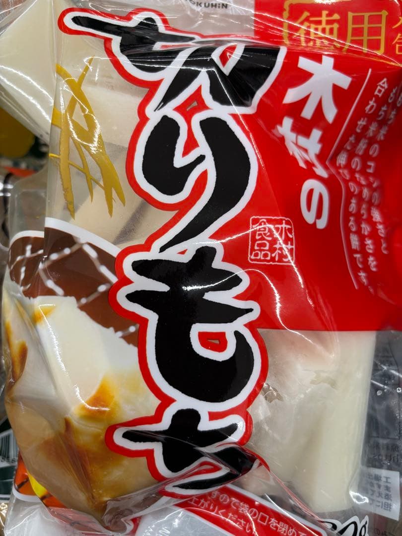 ゆりさん　１月