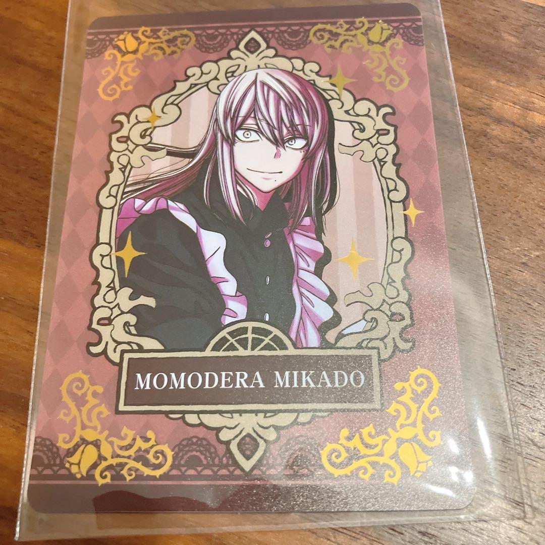 桃源暗鬼 ロフト マズル メイド トレーディングカード 桃寺神門×1