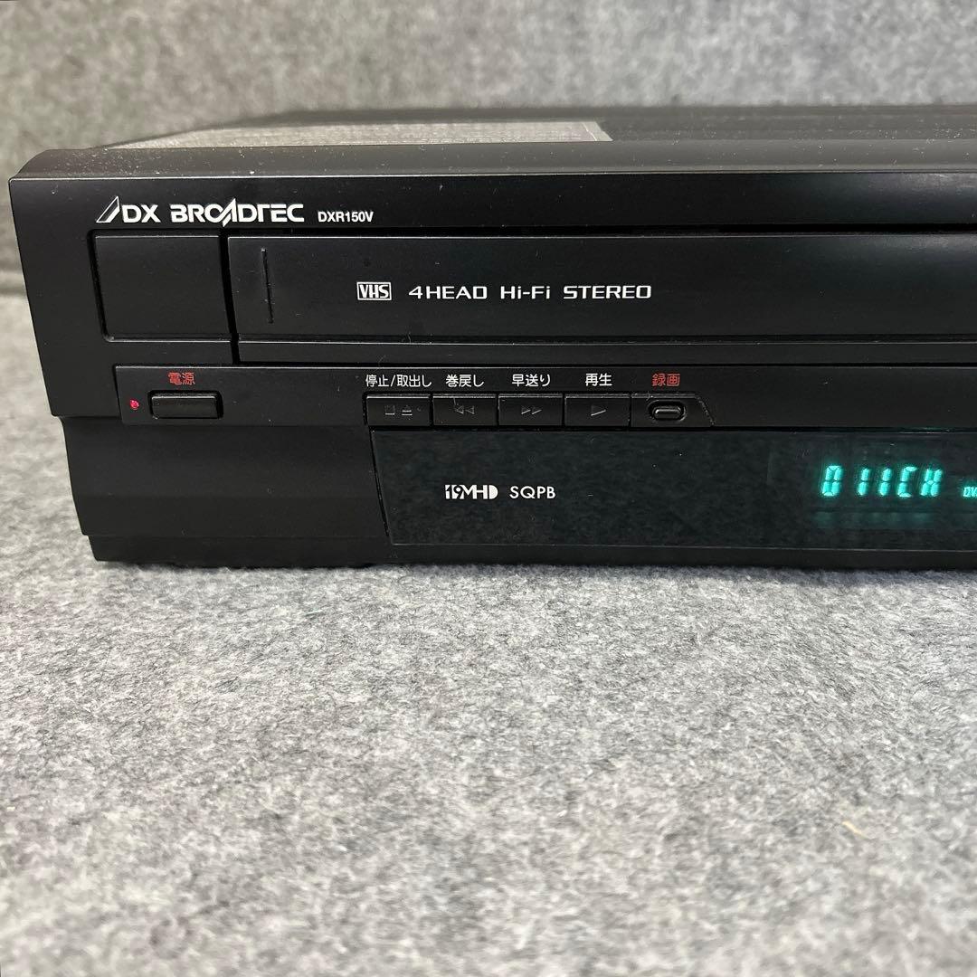 【VHS＋DVDレコーダー】DX BROADTEC DXR150V