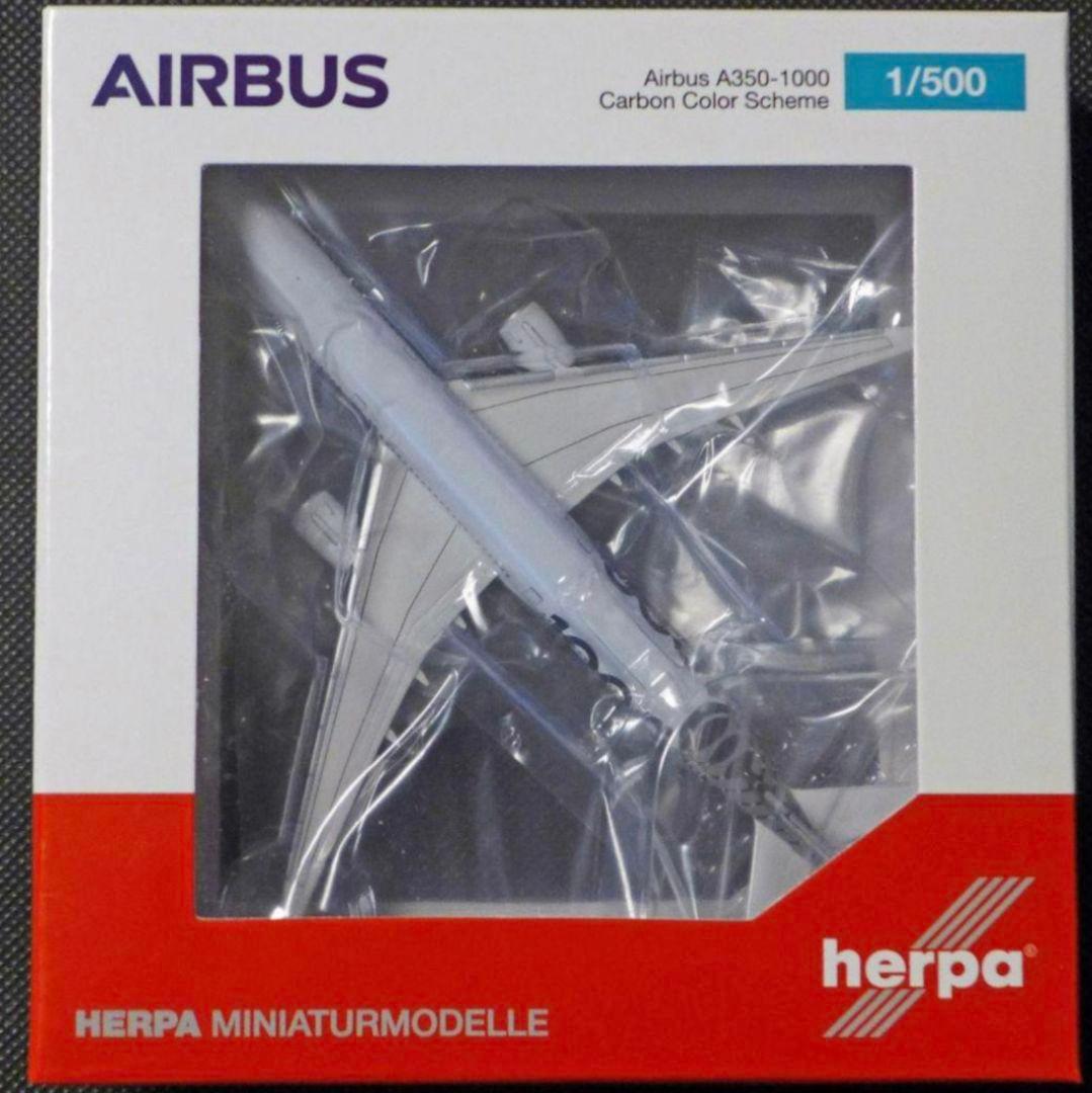 Herpa 1/500 AIRBUS A350-1000