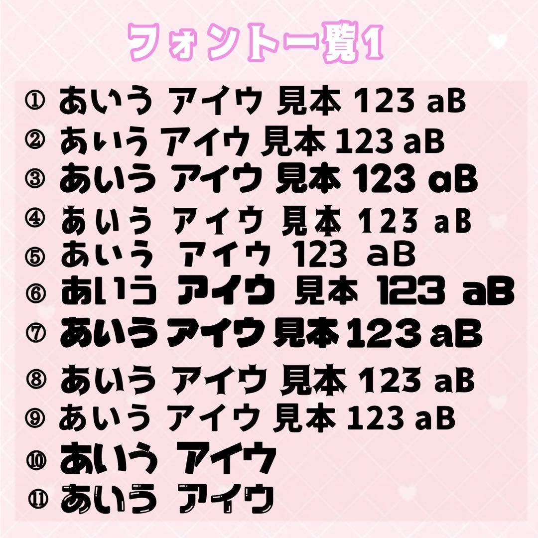 うちわ文字 オーダー ページ - メルカリ