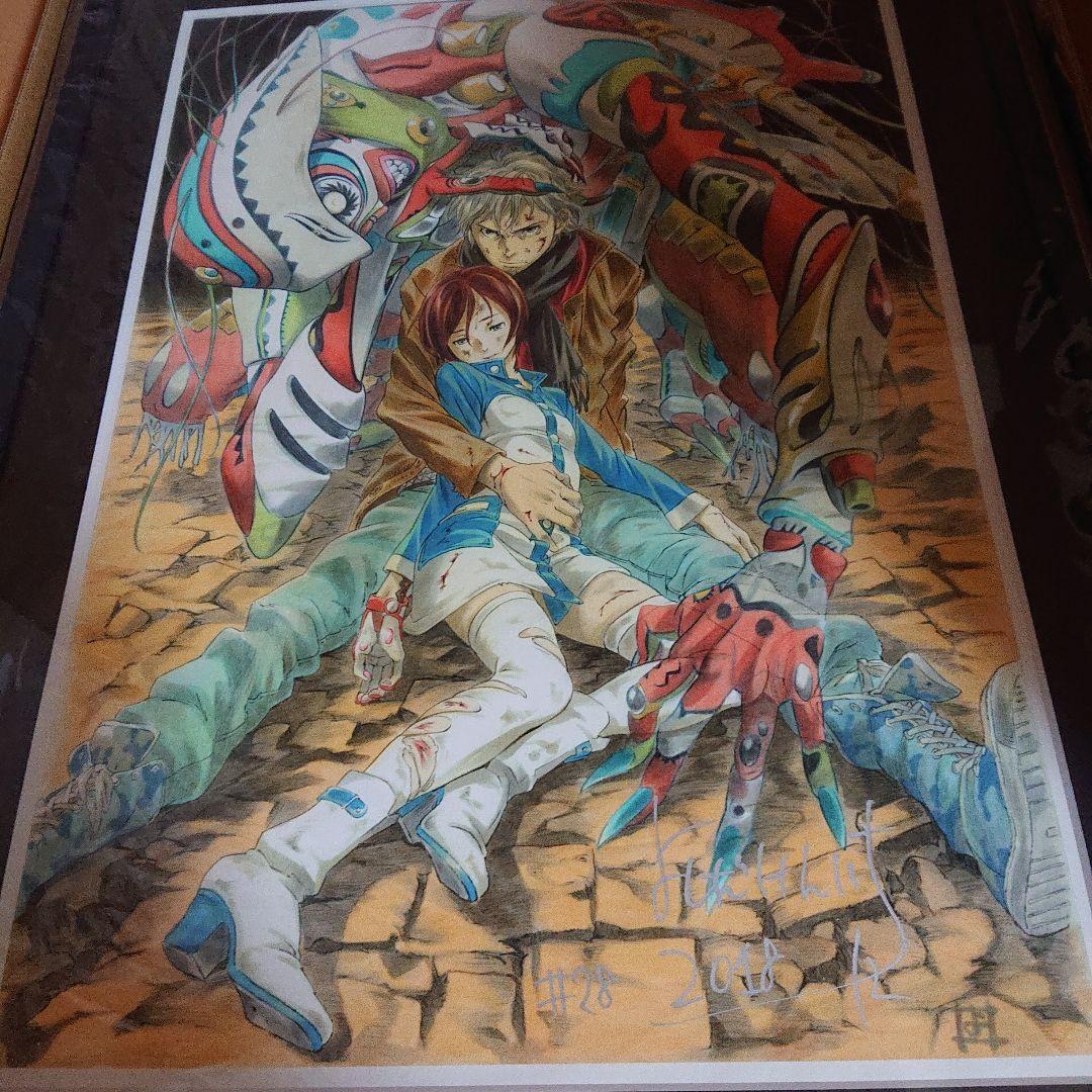 吉田健一 複製原画