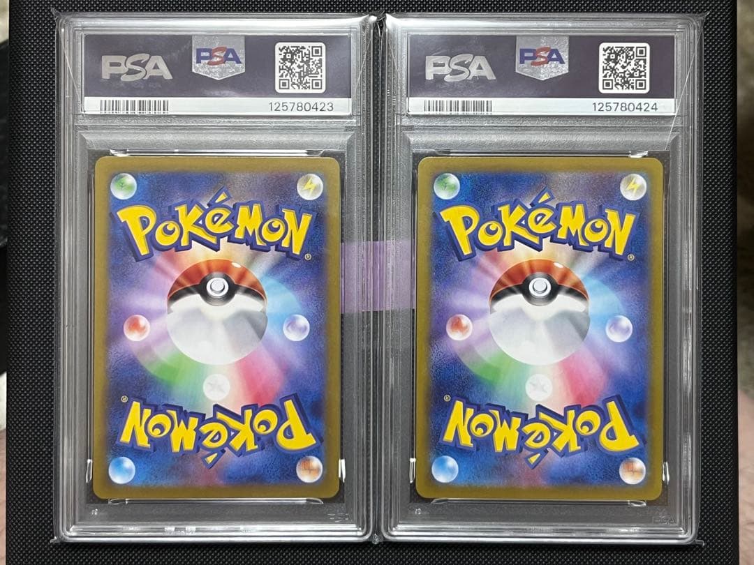 【PSA10連番】ウミディグダ + ウミトリオ マスボミラー