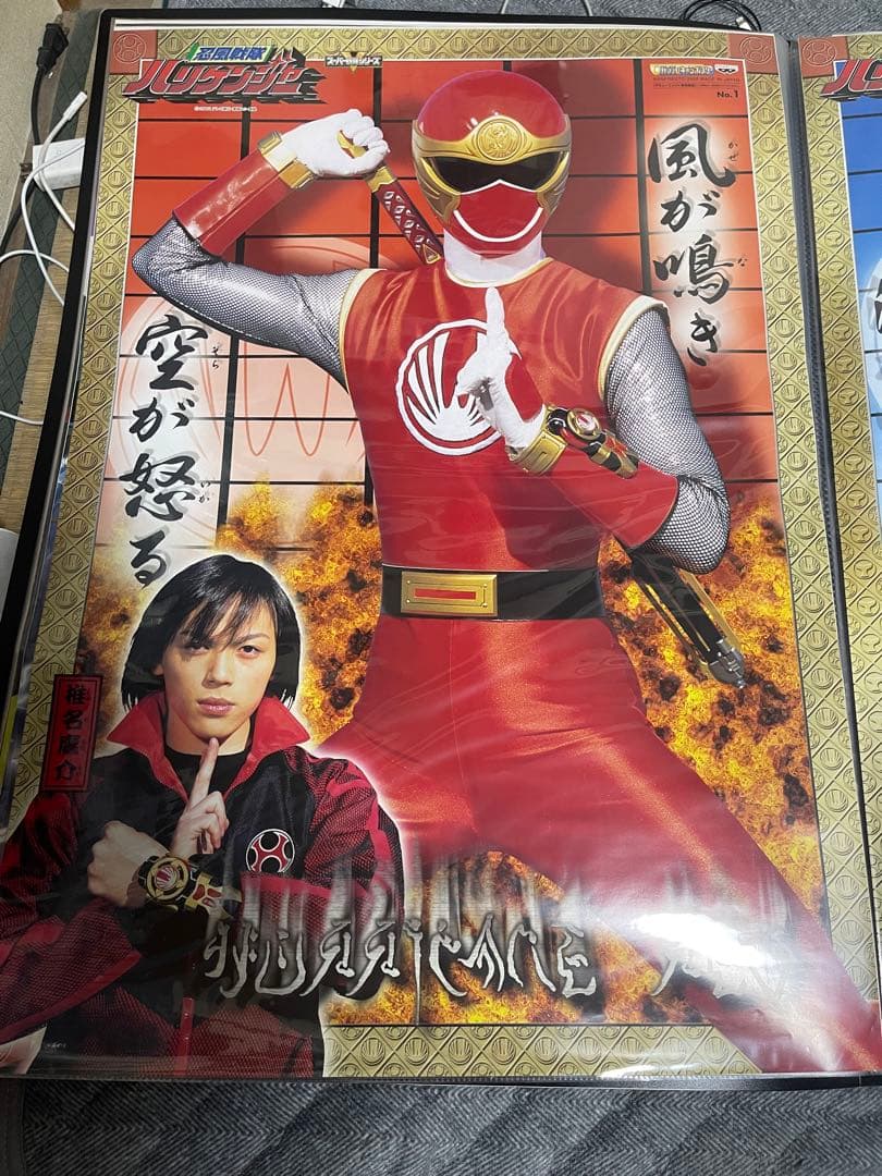 忍風戦隊ハリケンジャー」TV放映告知用B2サイズポスター（非売品
