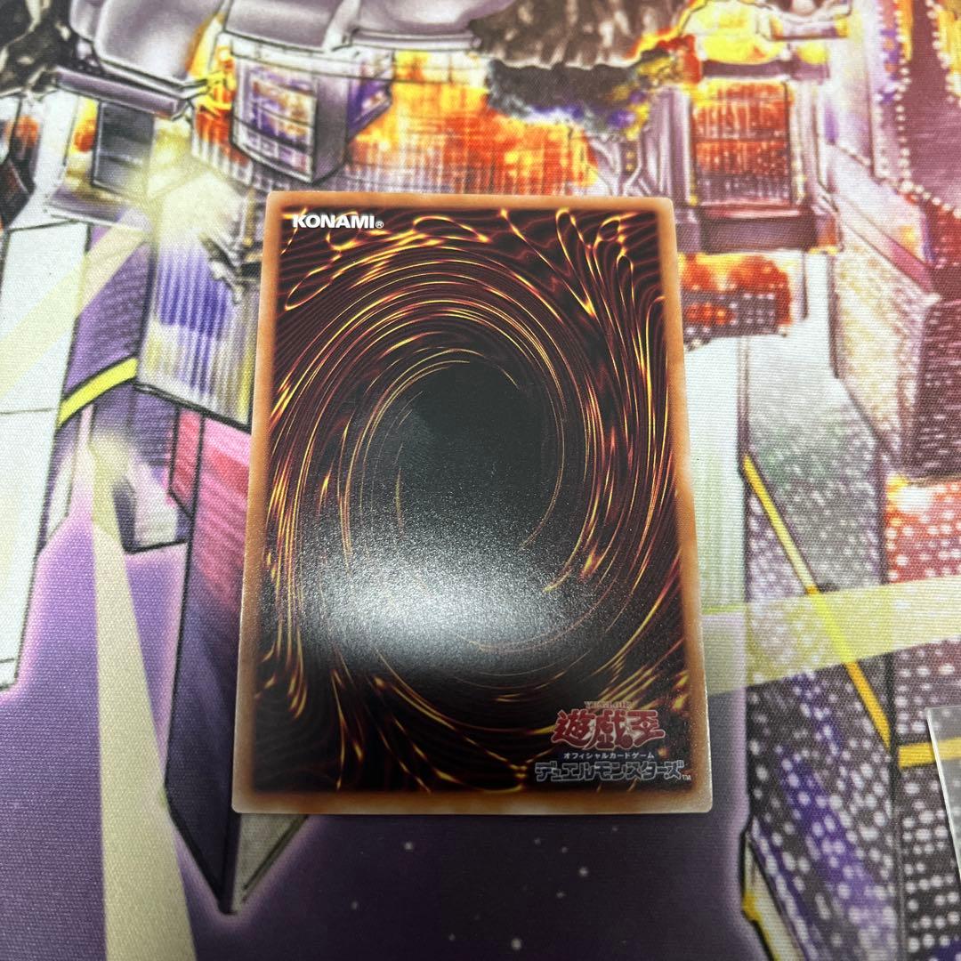 遊戯王 増殖するG 25th RC04-JP005 クオシク