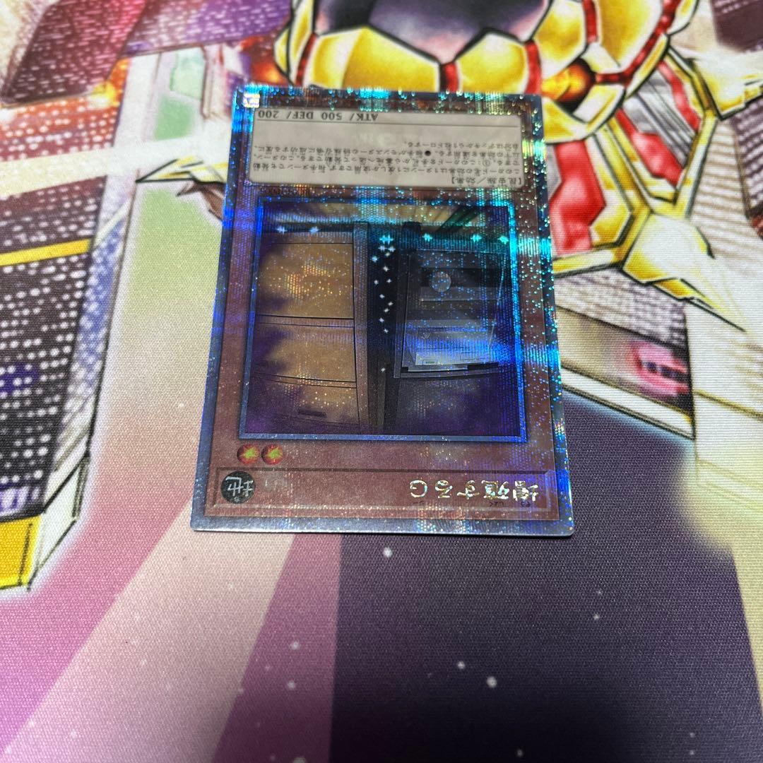 遊戯王 増殖するG 25th RC04-JP005 クオシク