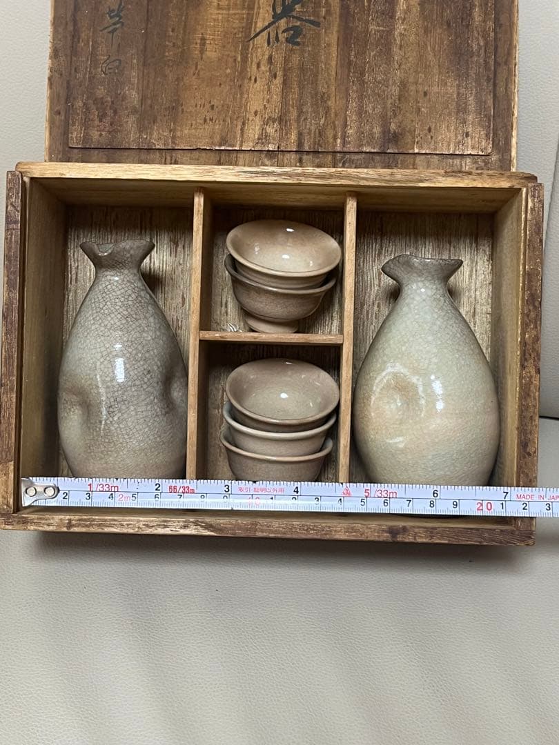 骨董品 酒器 7点 徳利 おちょこ 木製茶箱 草泉 昭和レトロ 萩
