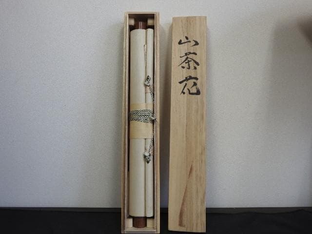 宮田高志作宙吹硝子茶碗共箱略歴付茶道具