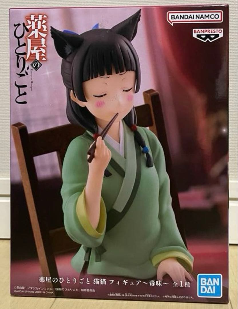 フィギュアまとめ売り22個