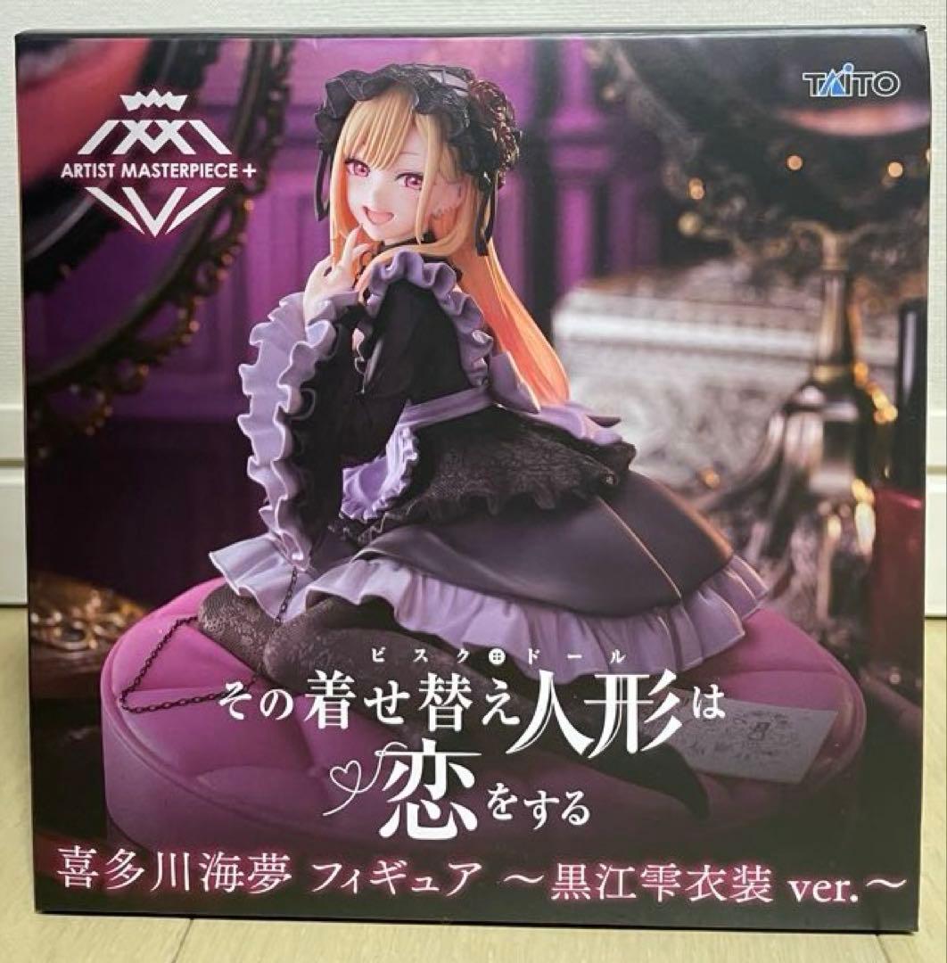 フィギュアまとめ売り22個