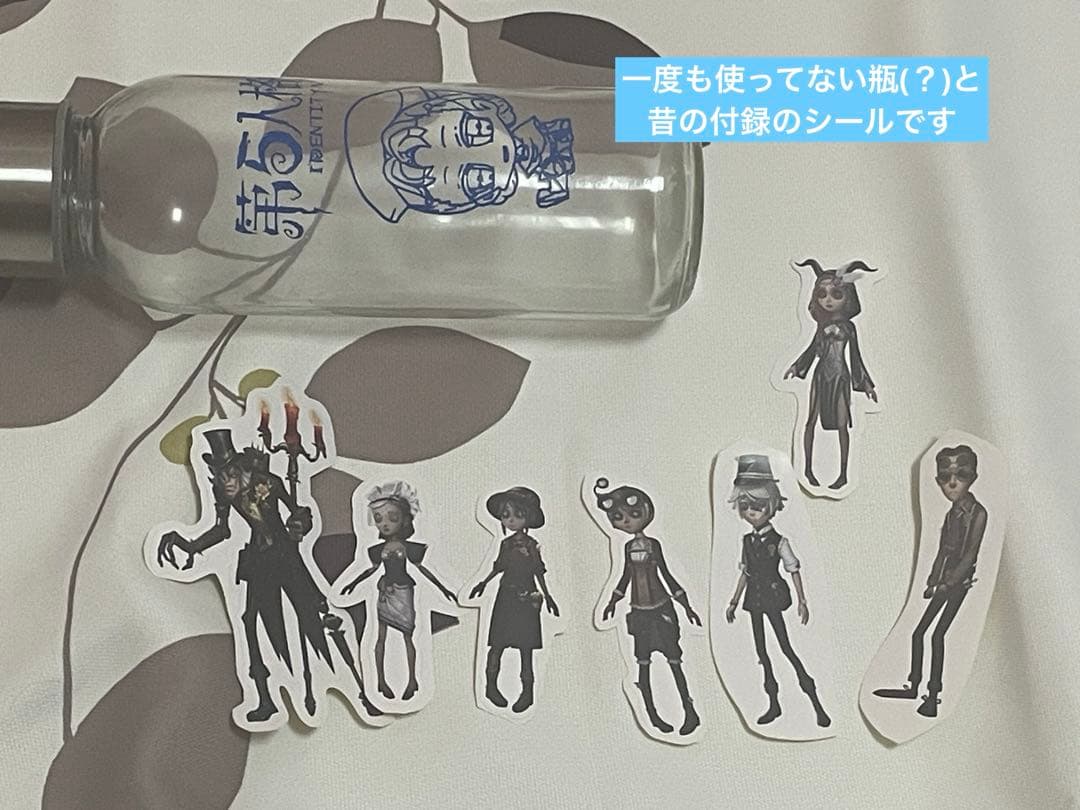 第五グッズ 総売り