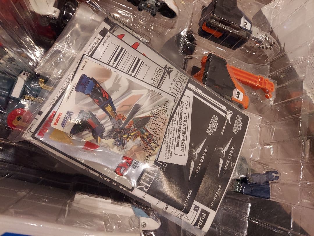 超勇者復古烈伝 BR-04 「グレートマイトガイン パーフェクトモード」