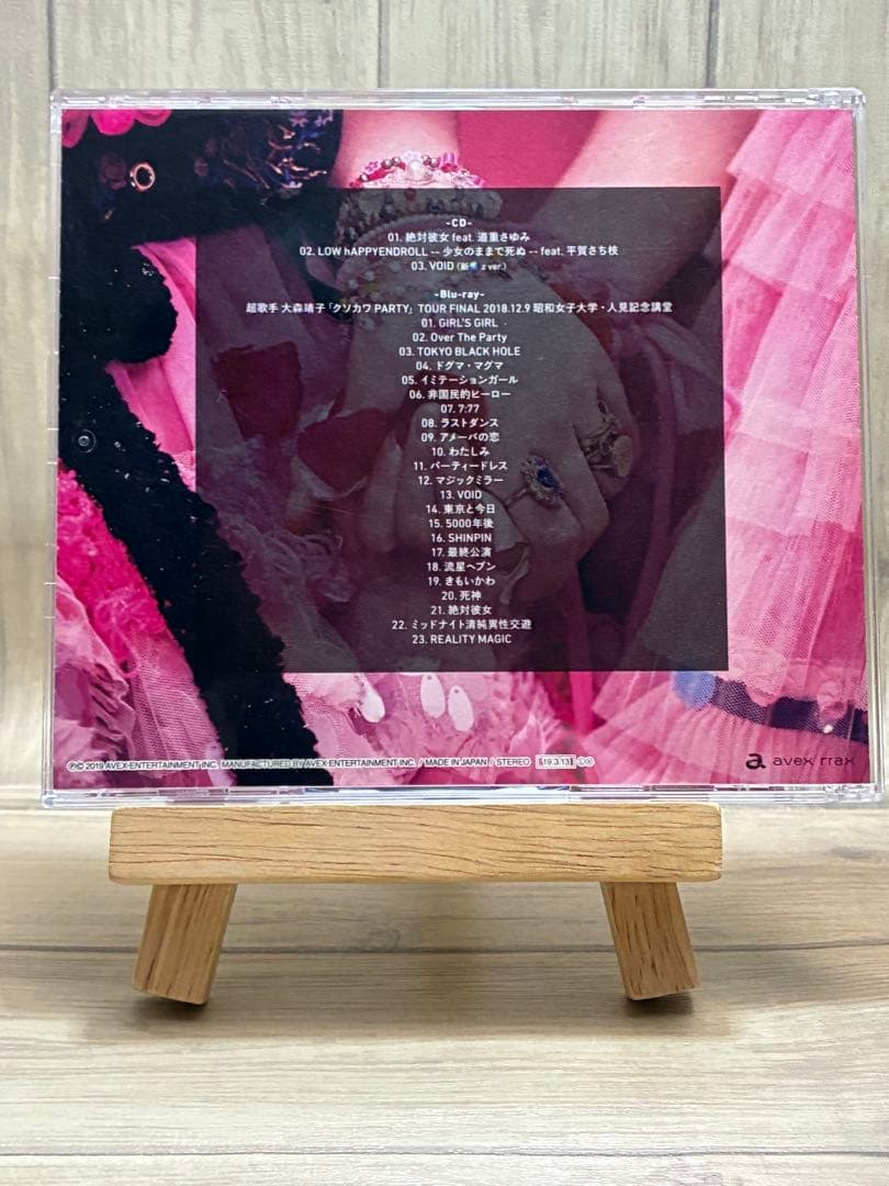 大森靖子 「絶対彼女 feat.道重さゆみ」 CD＋Blu-ray - メルカリ