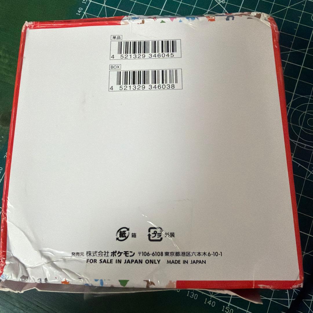 ポケモンカード151 box 開封　19パック