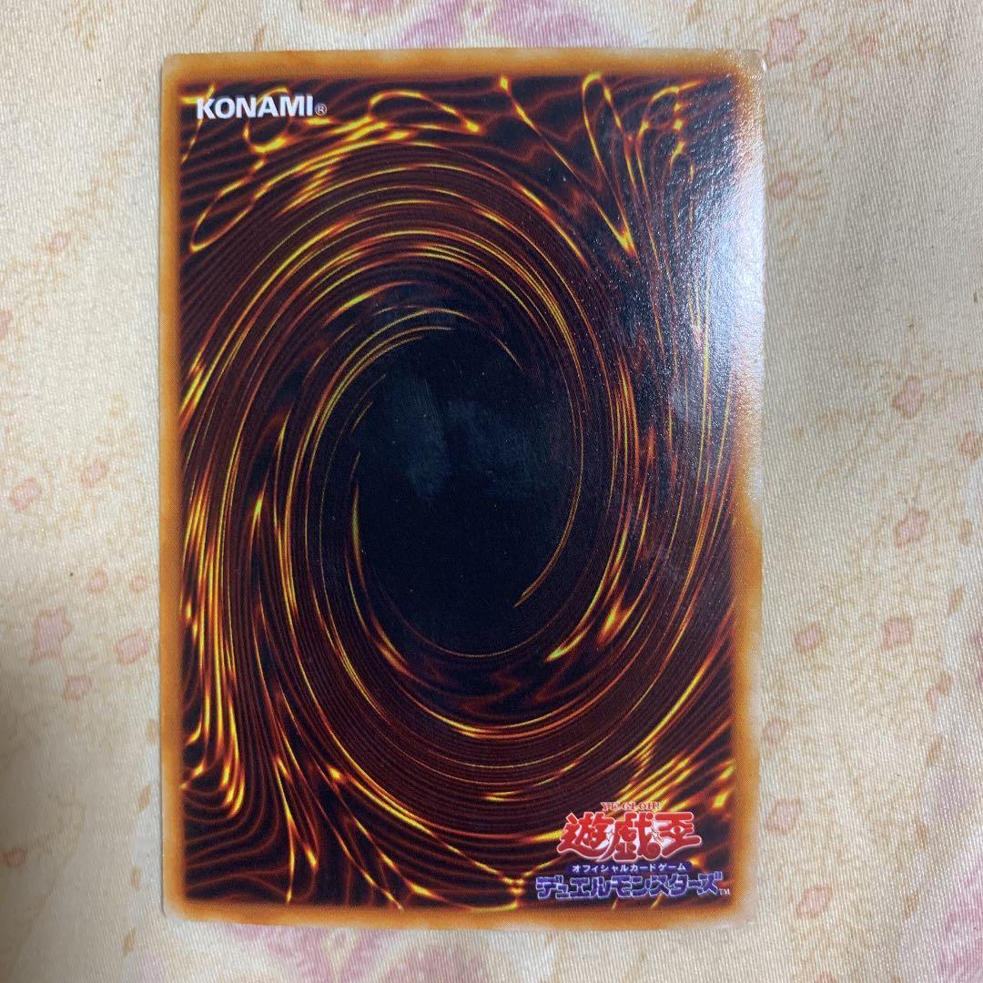 遊戯王 トライホーン・ドラゴン 初期