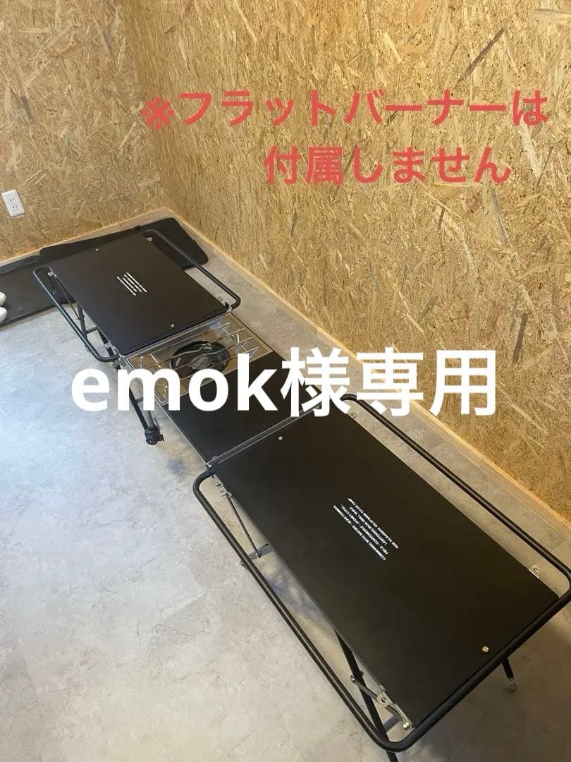 COMMA NINE シドニーテーブル　拡張テーブル　igtテーブル 拡張テーブル（Extend Table）IGT規格 / WOOD | comma_nine_japan