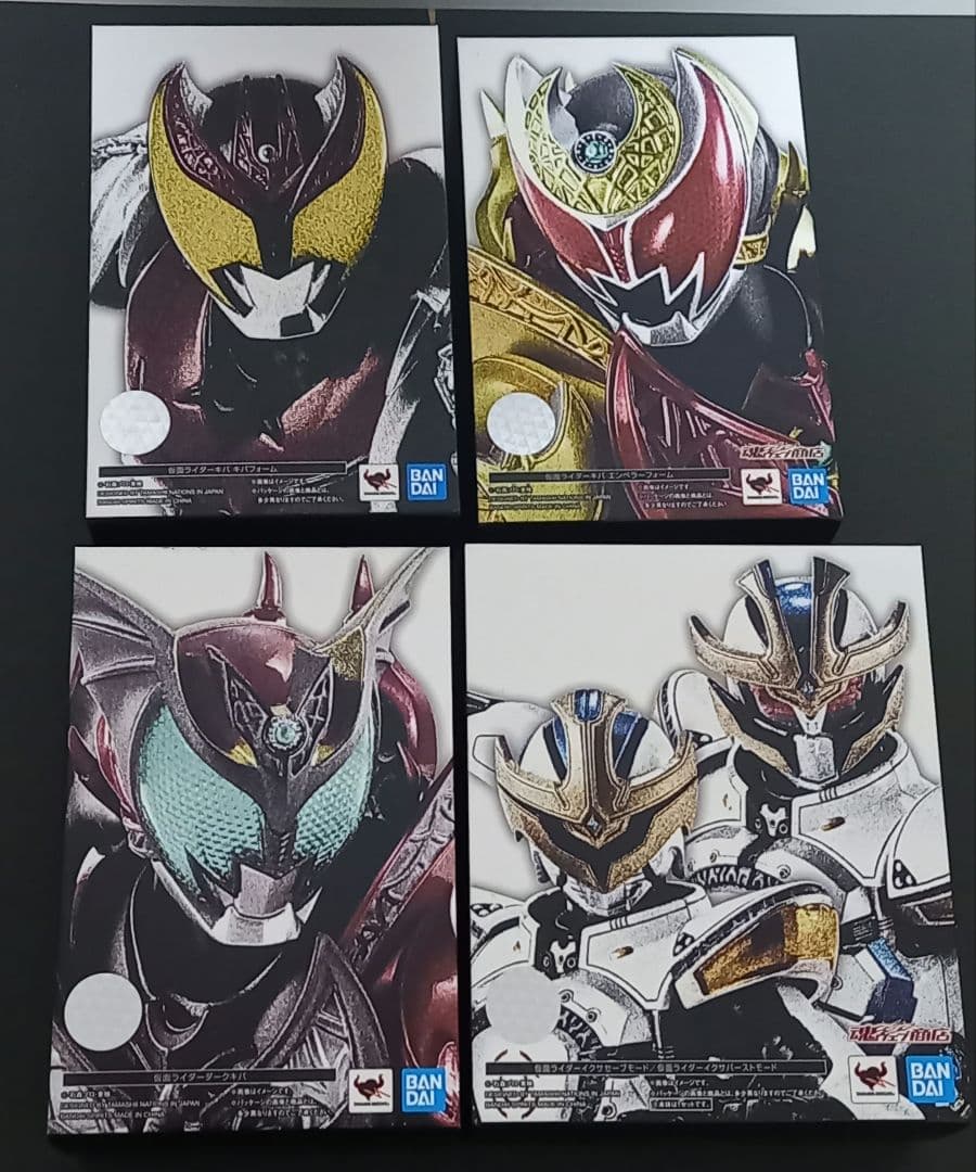 S.H.Figuarts（真骨彫製法）仮面ライダーキバ他3体セット - 特撮人気