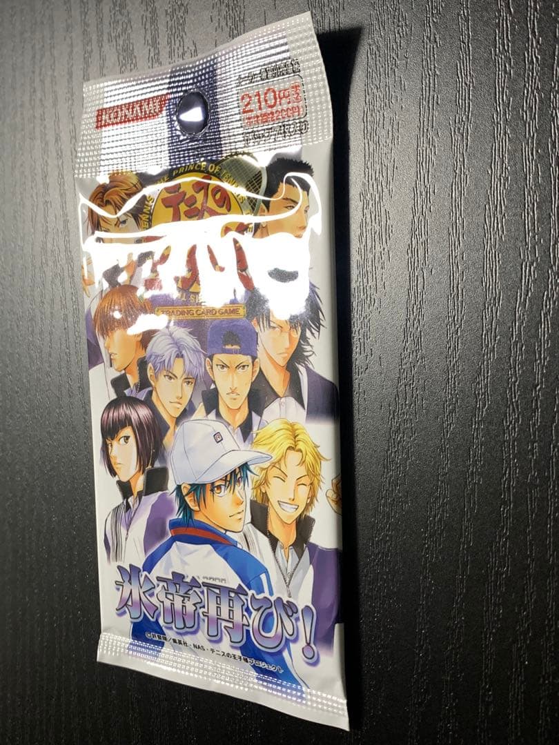 テニスの王子様 テニプリ カード TCG 氷帝 再び! 未開封 1パック