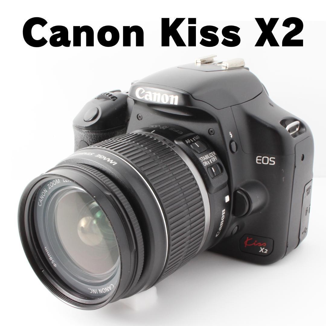 Canon kiss X2 初心者おすすめ 本格一眼レフ 入門機に カンタン操作
