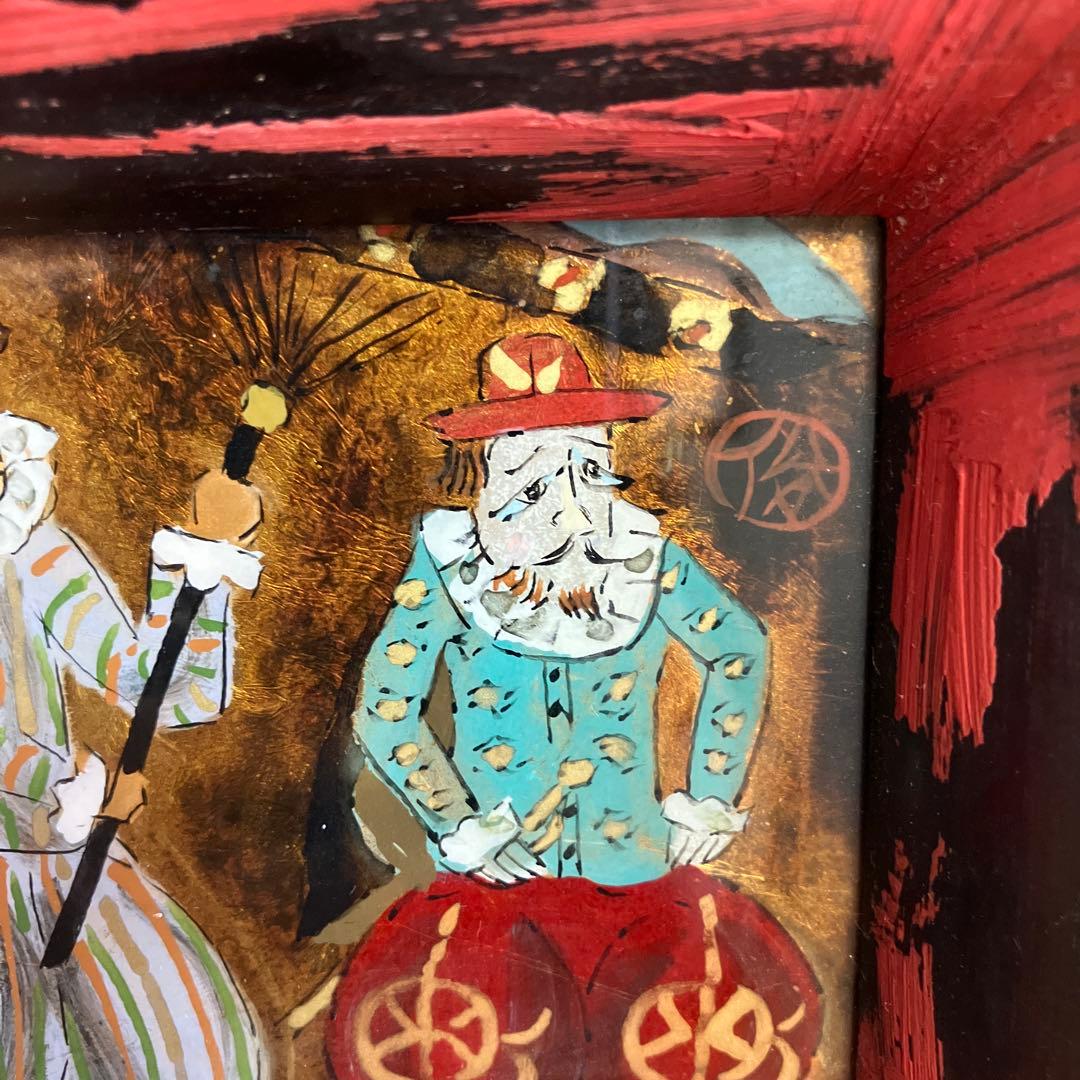 渡辺俊明　ガラス絵　王様と道化師の手描き装飾画