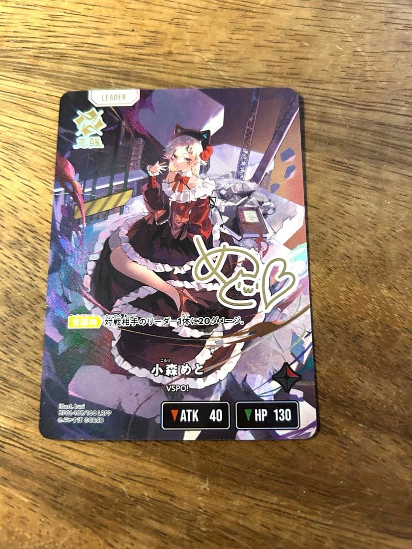 XrossStars クロススターズ 小森めと LRPP BP01-107 Xross Stars/[BP01