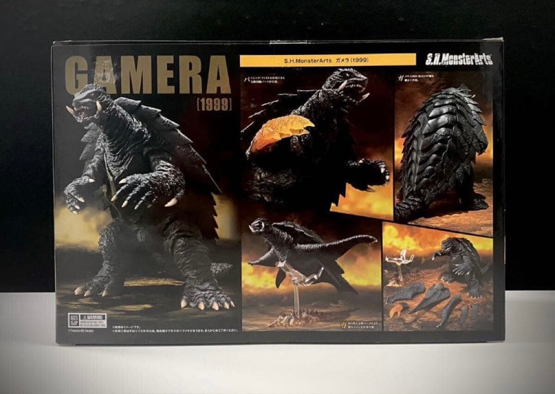 【未使用】S.H.MonsterArtsガメラ(1999) ガメラ3 邪神覚醒