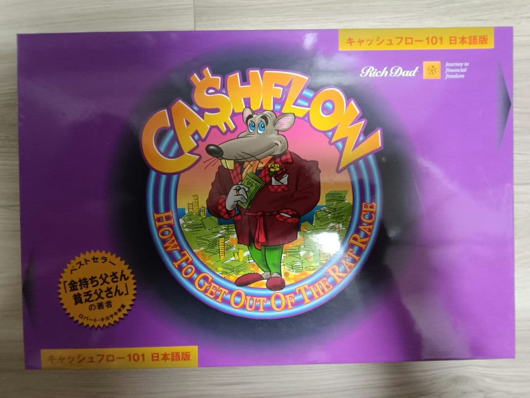 ボードゲーム キャッシュフロー101 日本語版 - メルカリ
