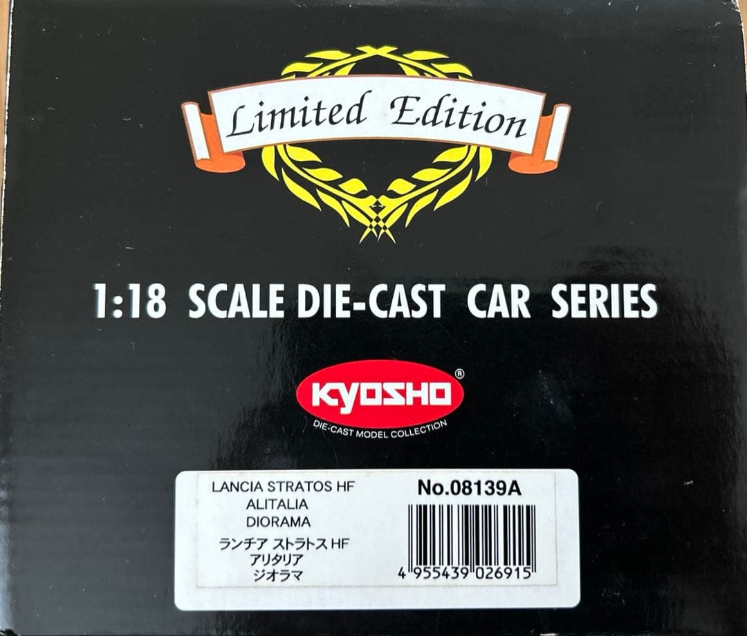 京商 1/18 ランチア　ストラトス HF アリタリア　ジオラマ